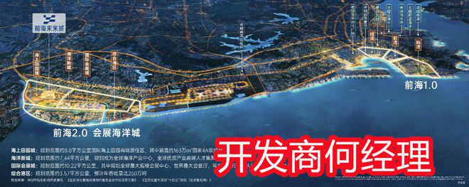 卓越前海未来城是毛胚还是精装修交楼楼盘交楼标准介绍(图4)