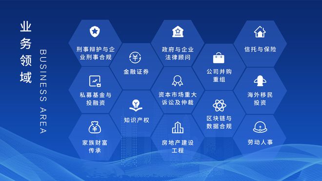 策略招募丨海口分所亮相中国政法大学“椰城优才 智汇海口”2024年秋季校招活动(图6)