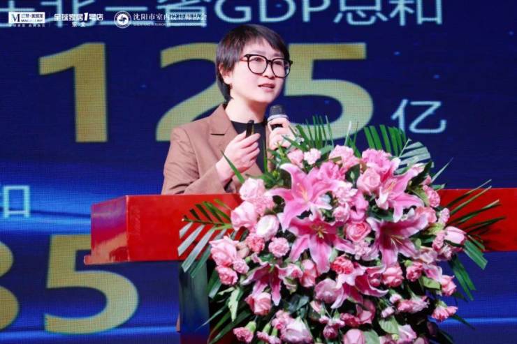 2024中国·沈阳家居设计行业颁奖盛典暨设计师嘉年华晚会圆满举行(图7)