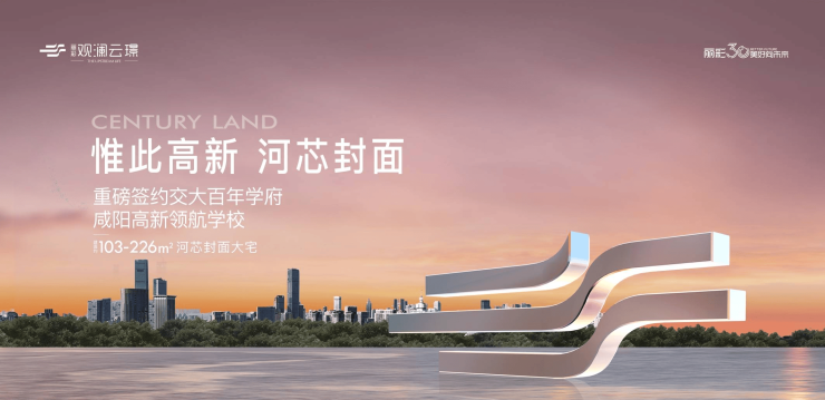 【年度红盘】丽彩观澜云璟丨厨卫全明丨VR看房丨人气楼盘丨装修效果图(图1)
