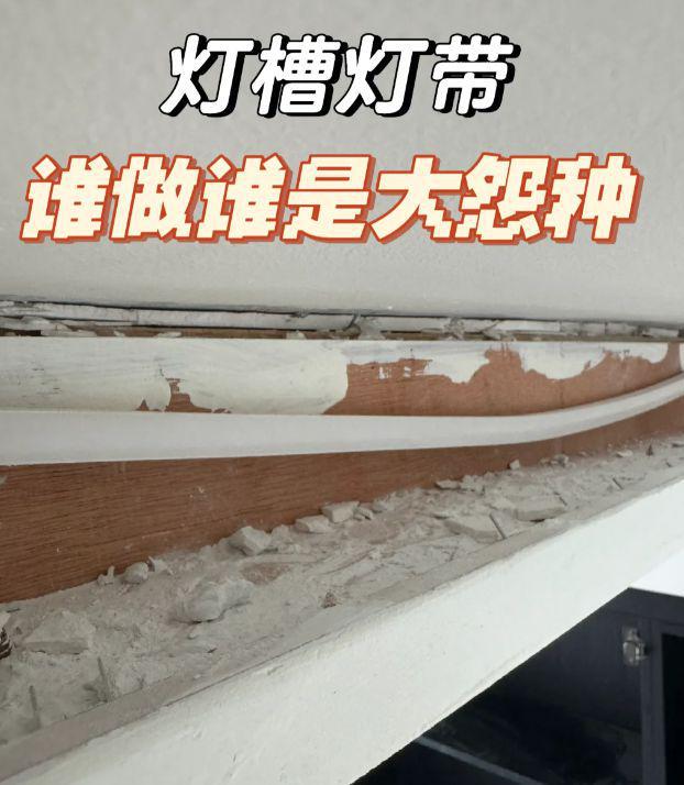 装修最大的陷阱就是盲目跟风！入住后每天都在后悔中度过(图7)