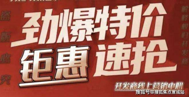 一文读懂上海保利建发·璟玥府优缺点!分析一下璟玥府值得买吗？(图6)