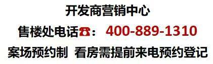一文读懂上海保利建发·璟玥府优缺点!分析一下璟玥府值得买吗？(图1)