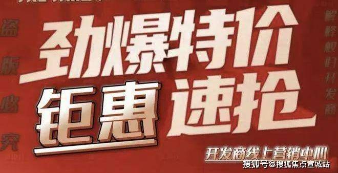 一文读懂上海保利建发·璟玥府优缺点!分析一下璟玥府值得买吗？(图3)