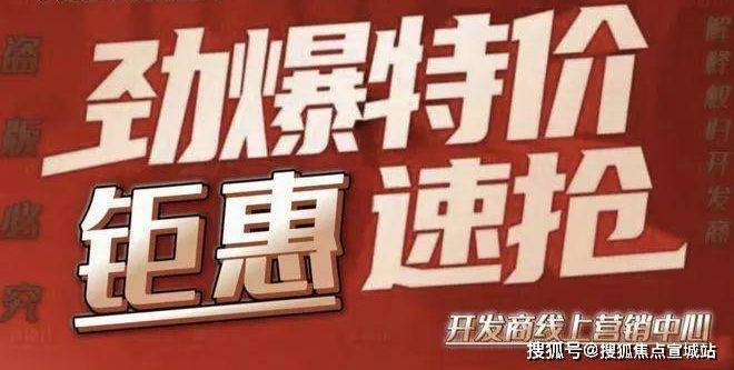 一文读懂上海保利建发·璟玥府优缺点!分析一下璟玥府值得买吗？(图17)