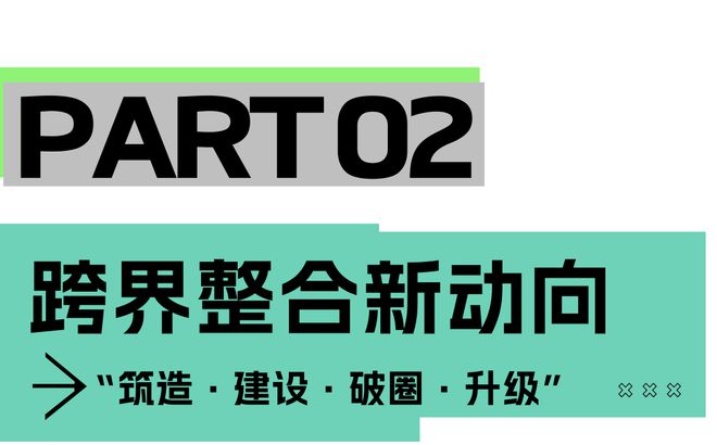 2025上海国际酒店装饰建材展@墙面材料、地面材料、隔音展(图2)