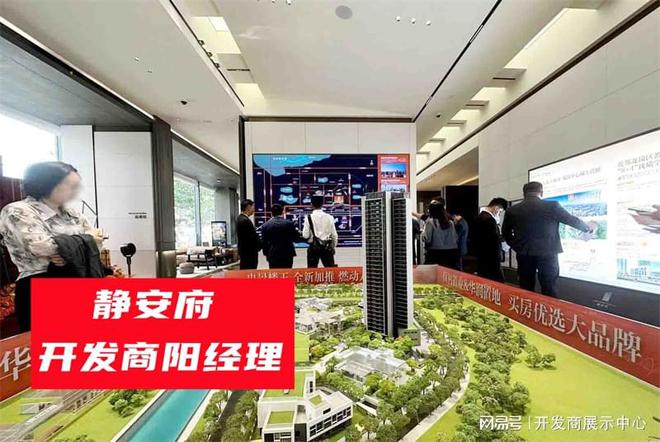 【深圳静安府属于什么档次】是精装修的吗什么开发商开发的(图1)