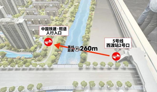 中国铁建·熙语(2024售楼处)官方网站-中铁建熙语-房天下(图1)