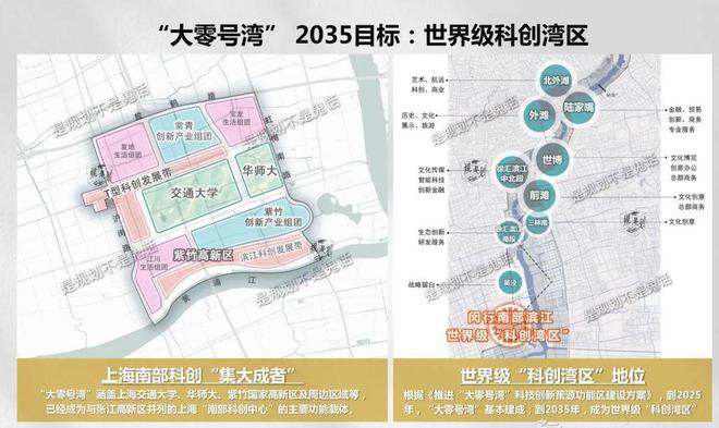 中国铁建·熙语(2024售楼处)官方网站-中铁建熙语-房天下(图24)