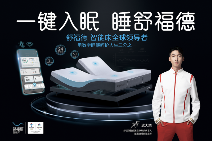 “2024中国家居品牌行”——探访麒盛科技(图3)