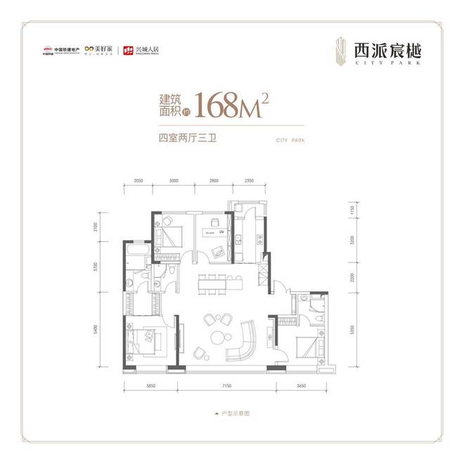 好房推荐！中国铁建西派宸樾装修交付建面约145-199㎡学校(图6)