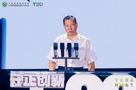 守正创新向阳而生！恒洁与装企相聚家装两会共筑品质人居(图3)