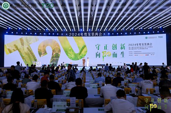守正创新向阳而生！恒洁与装企相聚家装两会共筑品质人居(图2)