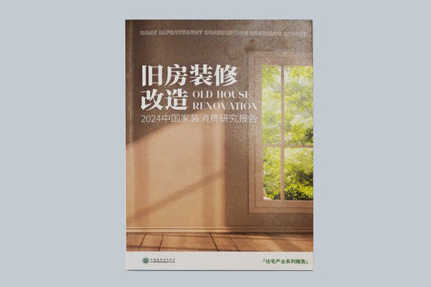 守正创新向阳而生！恒洁与装企相聚家装两会共筑品质人居(图10)