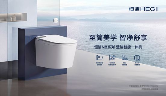 守正创新向阳而生！恒洁与装企相聚家装两会共筑品质人居(图6)