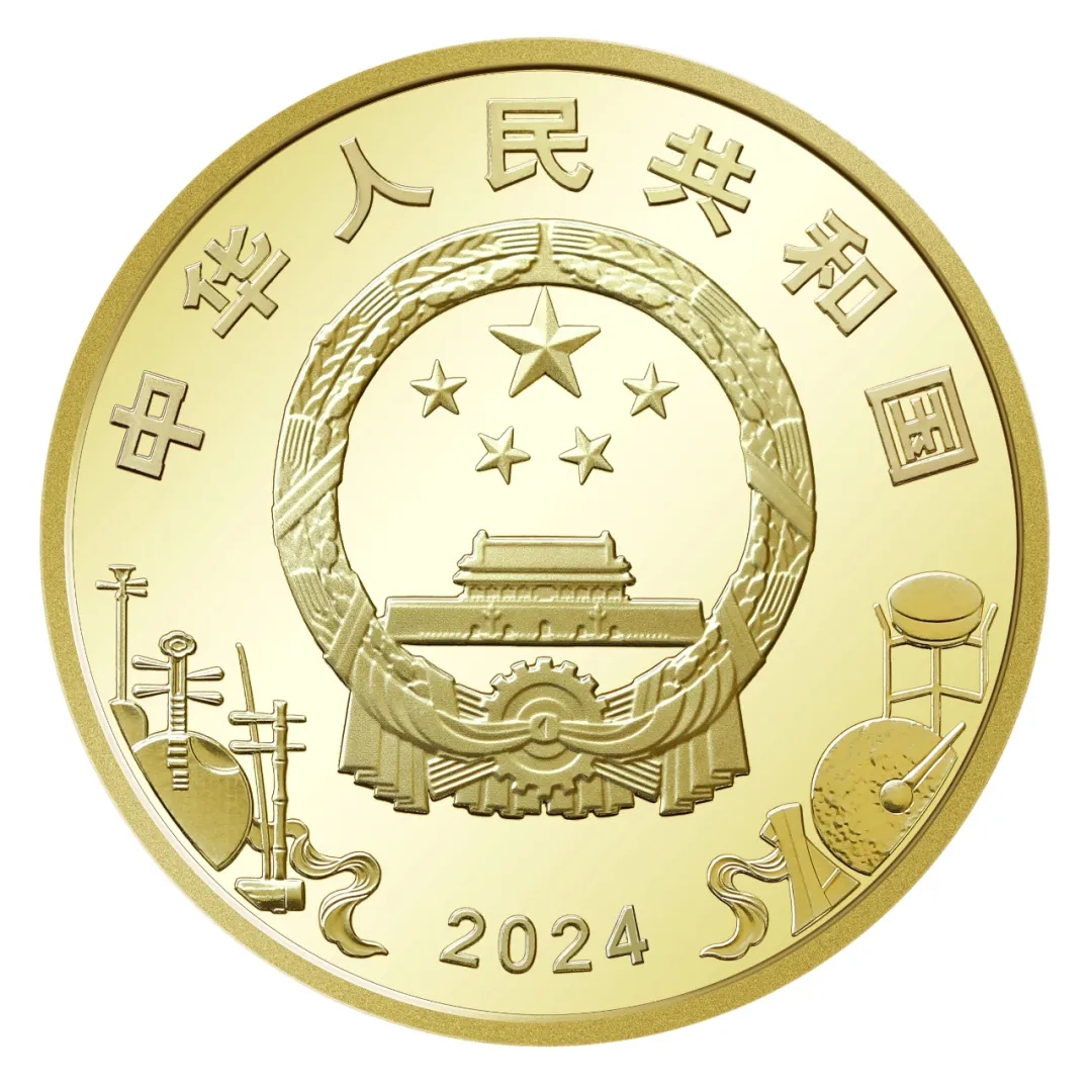 中国人民银行定于2024年11月19日发行中国京剧艺术普通纪念币一枚(图1)