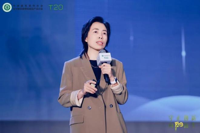 向阳而生！第七届住宅装饰装修行业T20峰会 第五届住宅产业供需链大会 传递正确价值观下的有效方法论！(图2)