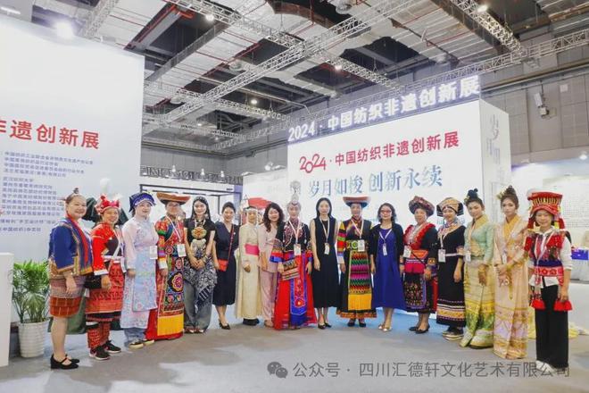 2024·中国纺织非遗创新展｜羌绣新韵非遗绽放(图2)