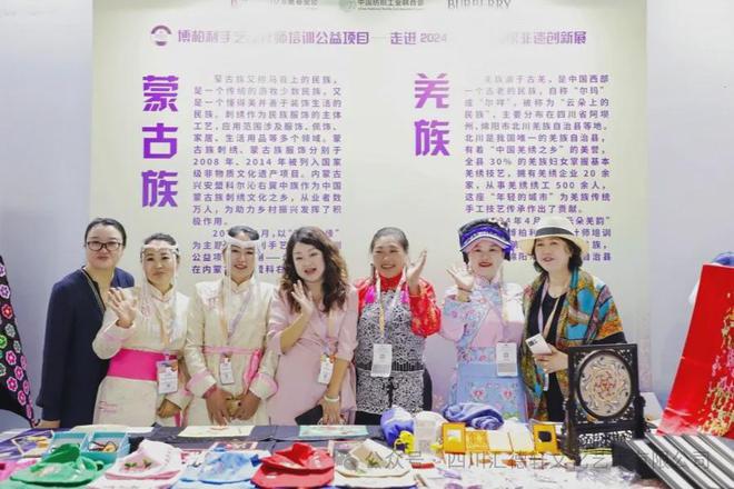 2024·中国纺织非遗创新展｜羌绣新韵非遗绽放(图3)