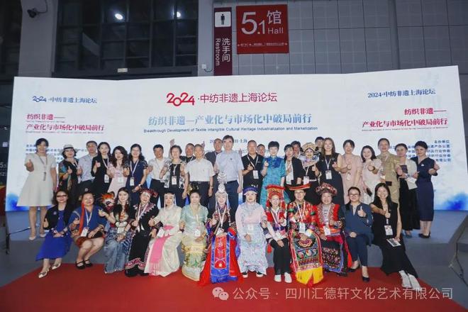 2024·中国纺织非遗创新展｜羌绣新韵非遗绽放(图8)