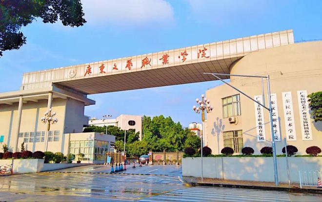 广东文艺职业学院丨2024室内设计职业教育成果展(图1)