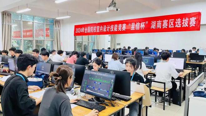2024年全国院校室内设计技能大赛湖南省选拔赛顺利举行(图5) 2024年全国院校室内设计技能大赛湖南省选拔赛顺利举行(图5)