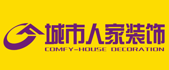 2024装修哪家公司好(中国十大装修公司排名榜单)(图5)