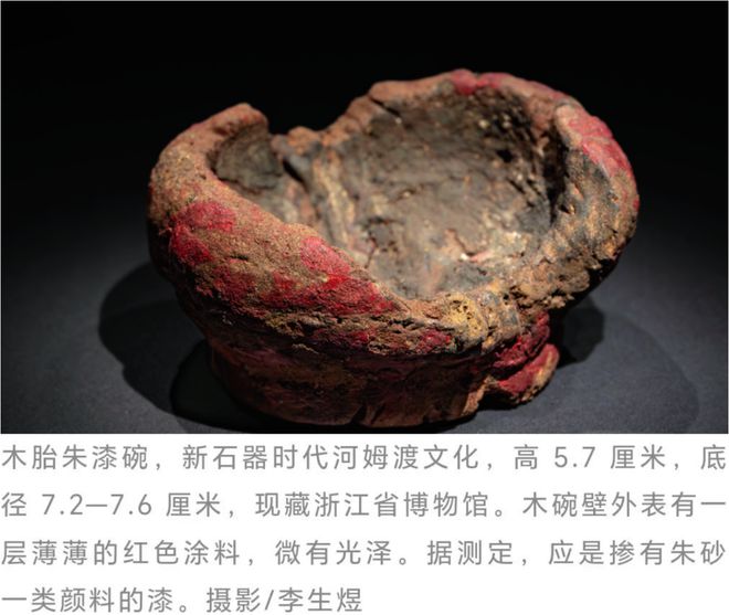 起源于中国！几千年前人们是怎么想到用“胶水”装饰“筷子”的？(图2)