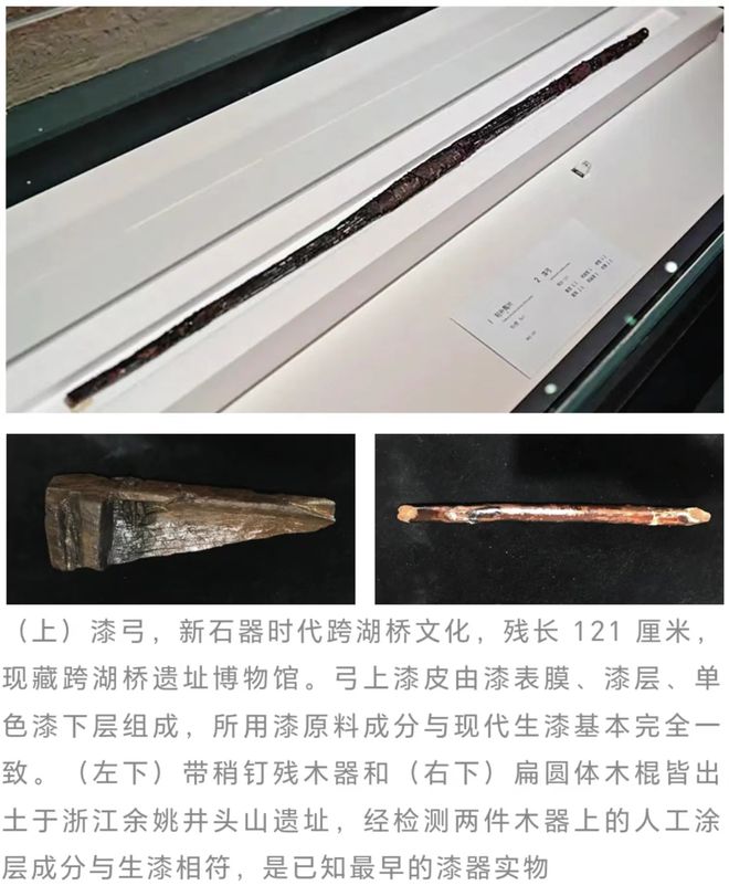 起源于中国！几千年前人们是怎么想到用“胶水”装饰“筷子”的？(图3)