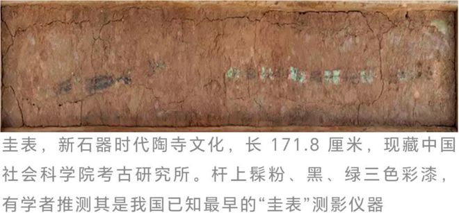 起源于中国！几千年前人们是怎么想到用“胶水”装饰“筷子”的？(图7)