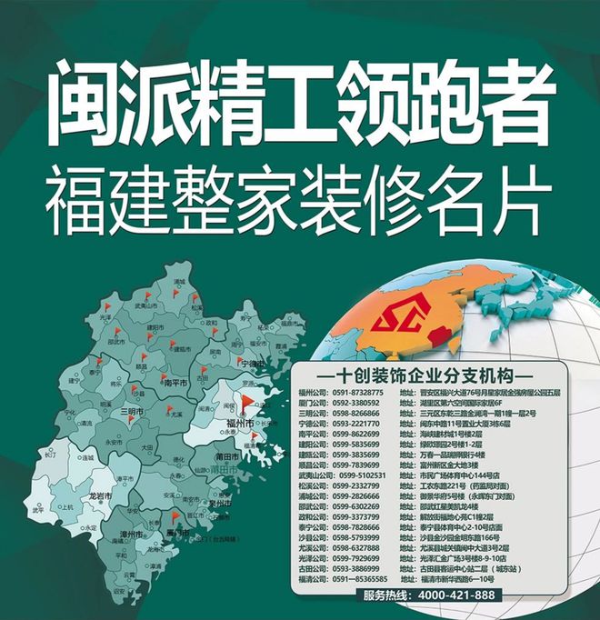 2024福建环境艺术设计交流会暨十创装饰校企合作授牌仪式圆满举行(图16)