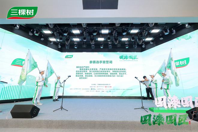 涂艺匠心技能盛宴 —— 三棵树2024“国漆国匠”全国建筑涂装职业技能大赛总决赛完美收官(图6)