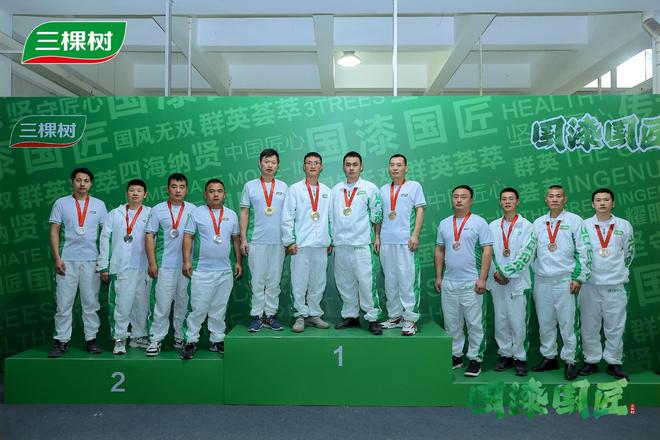 涂艺匠心技能盛宴 —— 三棵树2024“国漆国匠”全国建筑涂装职业技能大赛总决赛完美收官(图15)