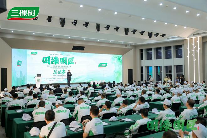 涂艺匠心技能盛宴 —— 三棵树2024“国漆国匠”全国建筑涂装职业技能大赛总决赛完美收官(图18)