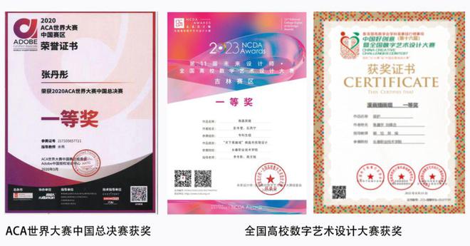 长春职业技术学院丨2024室内设计职业教育成果展(图1) 长春职业技术学院丨2024室内设计职业教育成果展(图1)