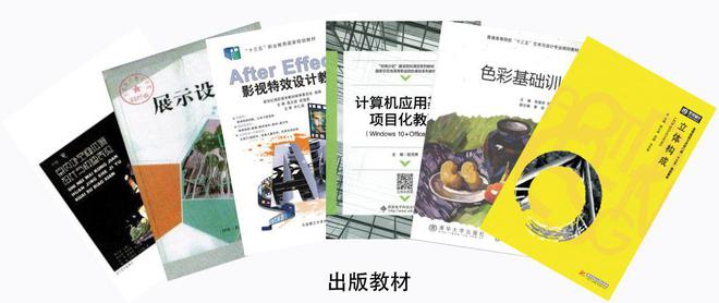 长春职业技术学院丨2024室内设计职业教育成果展(图4) 长春职业技术学院丨2024室内设计职业教育成果展(图4)