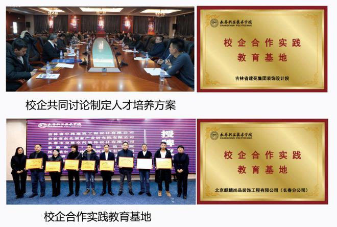 长春职业技术学院丨2024室内设计职业教育成果展(图5) 长春职业技术学院丨2024室内设计职业教育成果展(图5)