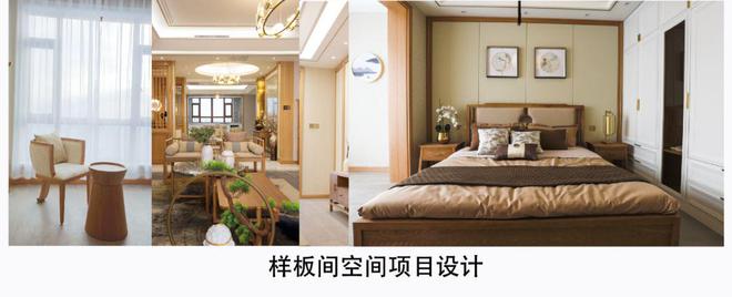 长春职业技术学院丨2024室内设计职业教育成果展(图6) 长春职业技术学院丨2024室内设计职业教育成果展(图6)