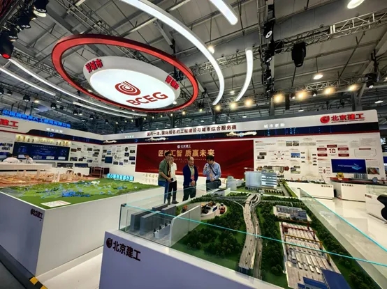 新质生产力擦亮“中国建造”品牌 2024年服贸会工程咨询与建筑服务专题展区观察(图4)
