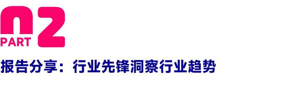 教育赋能产业——2024中国家具行业职业教育培训工作会议盛大召开！ 国富纵横(图8)
