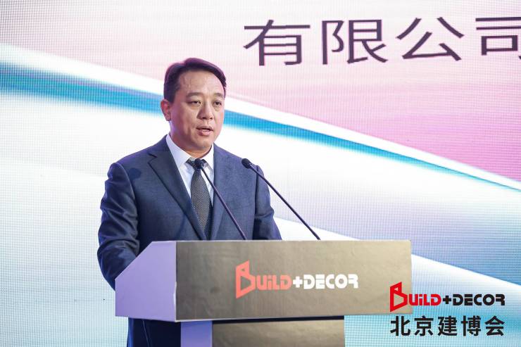 新势力 新消费丨2024家居渠道变革趋势论坛隆重举办(图2)