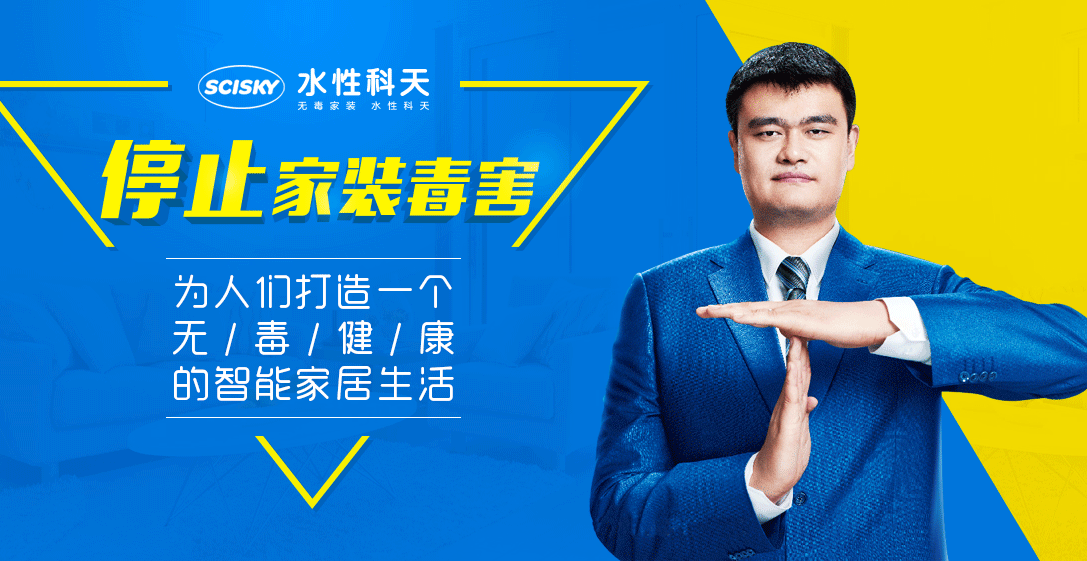 共创辉煌·智启未来——2024控客轻智家战略联盟赋能盛典圆满落幕(图15)