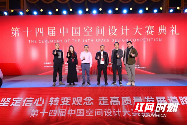 湖南设计师斩获第十四届中国空间设计大赛多项金奖(图3)