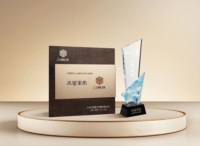 《披荆斩棘4》滚烫收官！水星家纺助力哥哥们睡个好觉好状态时刻在线！(图4)