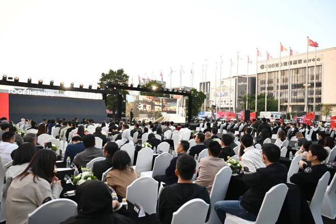 聚设计之光「一起拥抱」未来 2024华南设计师年会盛启(图1)