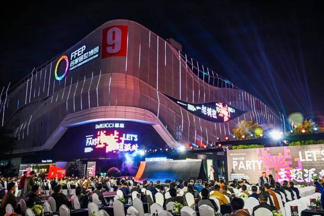 聚设计之光「一起拥抱」未来 2024华南设计师年会盛启(图12)