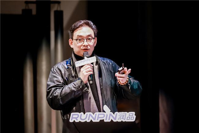 设计点亮创意 材料赋能未来 “缘结”第三届润品空间设计论坛圆满举办(图8)