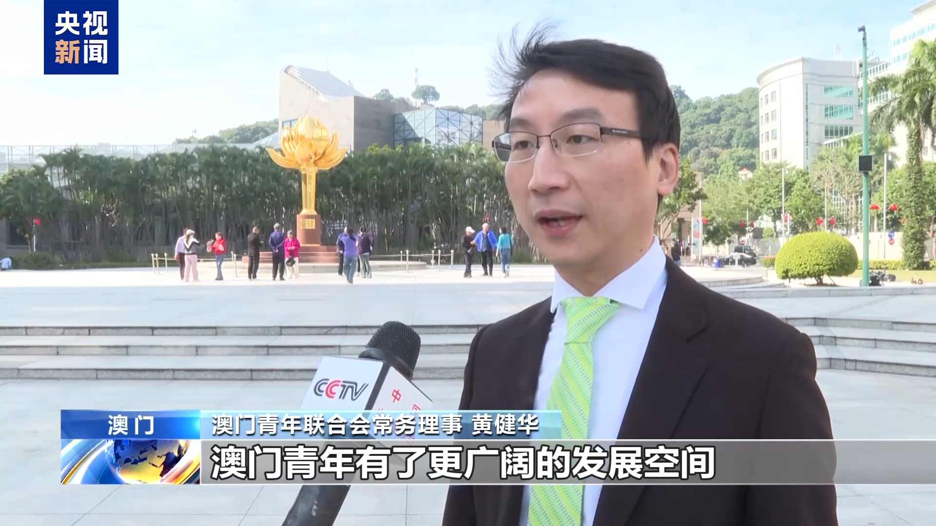 澳门喜迎回归祖国25周年 大街小巷装扮一新(图1)