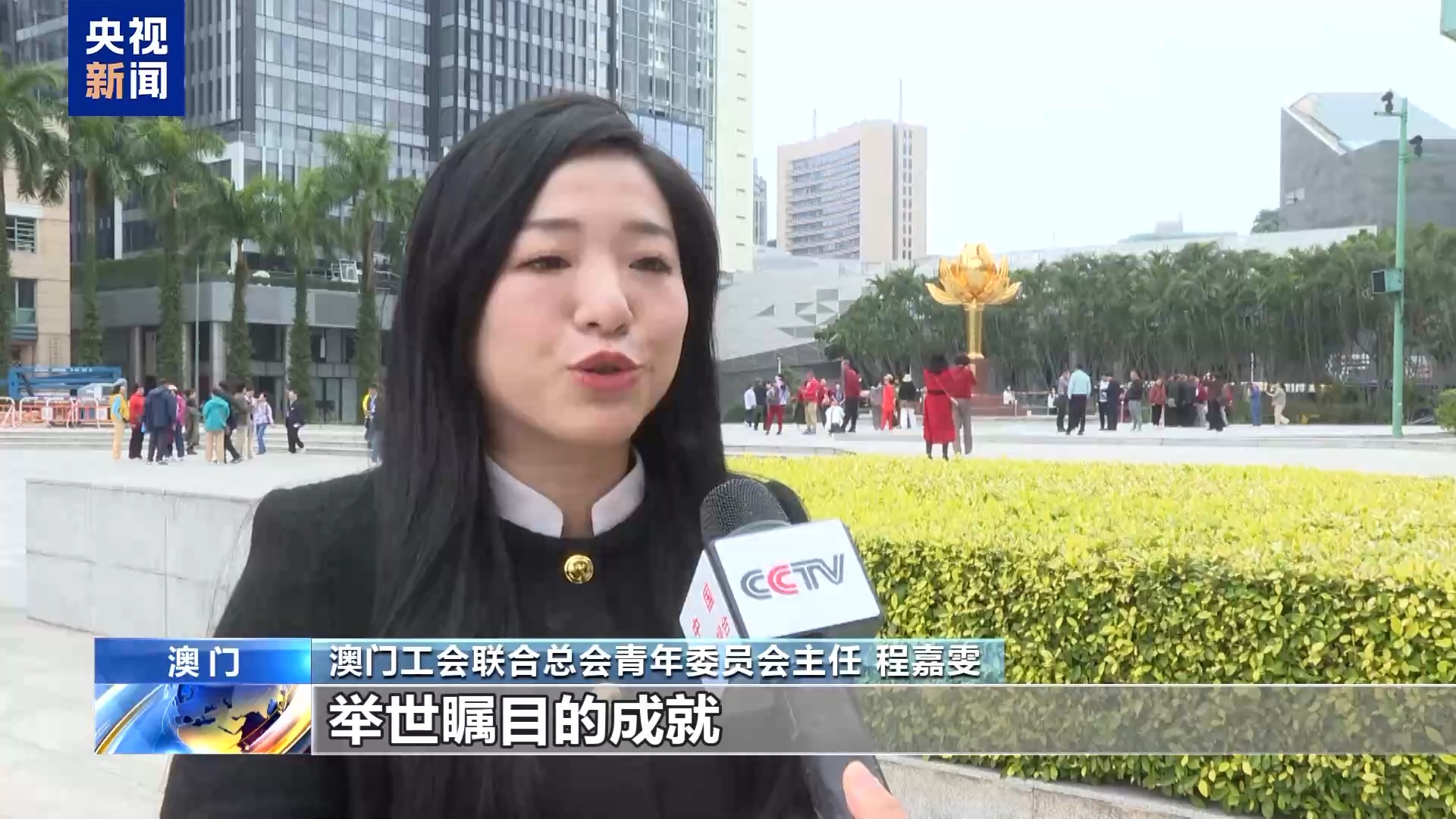 澳门喜迎回归祖国25周年 大街小巷装扮一新(图2)