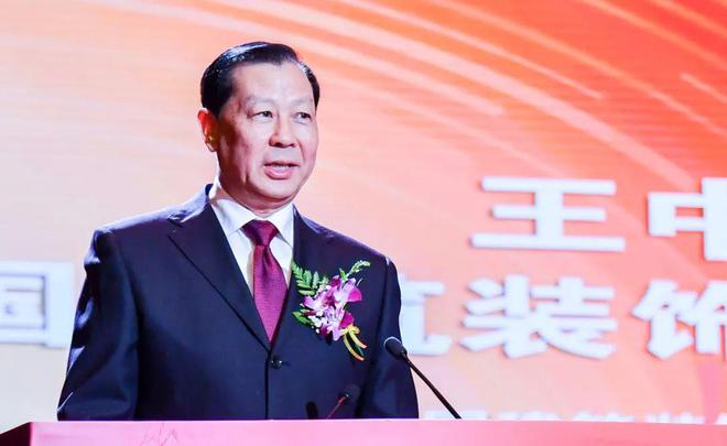 中国建筑装饰协会成立40周年！(图2)